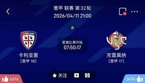 2026世界杯将迎来三大重要变化