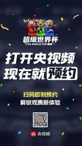 软银市值超越丰田 日本企业格局大变