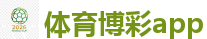 2026FIFA世界杯亚洲投注平台